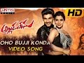 Oho Bujji Konda Full Video Song - Alludu Seenu Video Songs - Sai Srinivas,Samantha
