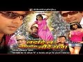LADAAI LA ANKHIYAN AE LOUNDE RAJA - Full Bhojpuri Movie | Feat.Pawan Singh &  Monalisa |