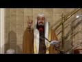 Stories Of The Prophets-27~Sulayman [Solomon}] (AS) - Part 1