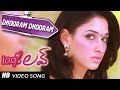 Dhooram Dhooram Video song || 100 % Love Movie || Naga Chaitanya,  Tamannah