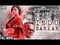 Indu Sarkar Full Movie | Kirti Kulhari | Neil Nitin Mukesh | Anupam Kher | Superhit Movie