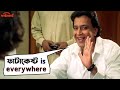 ফাটাকেষ্ট is Everywhere | Minister Fatakeshto | Mithun Chakraborty | Koel | Movie Scene | SVF Movies