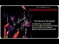 Andhaghaaram (Tamil/Telugu) 2020 | Movie Explain In Hindi