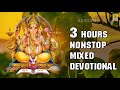 🔴 (LIVE!)- Non Stop Mixed Hindu Devotional songs Malayalam