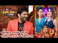Kapil sharma show me juaari 2 full episode Mani meraj ka