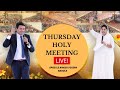 THURSDAY LIVE HOLY MEETING (17-03-22) || ANKUR NARULA MINISTRY || JESUS MINISTRIES
