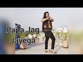 Papa Jag Jayega|Dance|MAHI's choreography|Housefull
