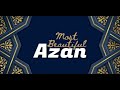 Beautiful Azan for 3 hours | أذان جميل لمدة 3 ساعات