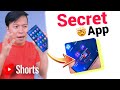 बहुत ही Secret App है ये 🤫🤫 #ManojSaru #Shorts #TechnologyGyan