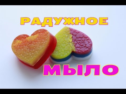 Мыло как сделать быстро Мыло как сделать быстро