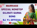 MARRIAGE SPECIAL NONSTOP GUJRATI GARBA SONG DJ_Y1_OFFICIAL