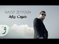 Nassif Zeytoun - Sawt Rbaba [Official Music Video] / ناصيف زيتون - صوت ربابة