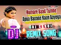 DJ #REMIX | Hamare Baad Tumhe Apna - #ROMANTIC SONG | DJ #SAROJ REMIX