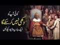You Will Never be SAD after Watching this Urdu Hindi Whatever Happens Happen for Good