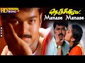 Manase Manase HD - K.S.Chithra | P.Unnikrishnan | Nenjinile | Tamil Super Hit Vijay Love Songs