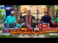 Asaan Bazigar Manhoo - Aijaz Ali Khaskheli | Takrar |  Sindhi Song 2023 | SindhTVHD Drama