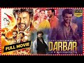 Darbar Telugu Full Movie | TFC Hit Scenes