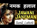 Jawani Janeman II जवानी जानेमन हसीन दिलरुबा II  ITEM SONG I Namak Halal (1982) I Asha Bhosle I