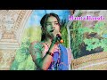 Maran Dada Bahu || Mamta Hansda || New Santali Stage Program Video 2024