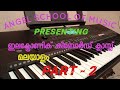 KEYBOARD (PIANO) CLASS IN MALAYALAM. 1 TO 12 FREE (AFTER CLASS PAYD )