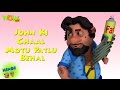 Motu Patlu Cartoons In Hindi |  Animated cartoon | John ki chaal Motu Patlu Behal | Wow Kidz