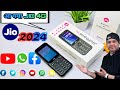 Introducing Jio Phone 4G 2024: Unboxing and Review! 🔥 The Truth About Jio Phone 4G 2024