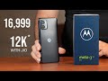 Incredible Smartphone - Will the Moto g73 5G be Your Next Phone?