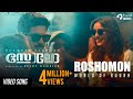 Solo - Roshomon Malayalam Video Song | Dulquer Salmaan, Neha Sharma, Bejoy Nambiar | Trend Music
