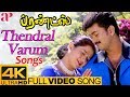 Vijay Hits | Thendral Varum Full Video Song 4K | Friends Movie Songs | Vijay | Devayani | Ilayaraja