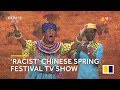 Racism on China’s biggest Lunar New Year television show