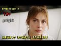 ARABIC SCHOOL STORIES IN தமிழ் HEARME part  17 | |ARABIC | turkish drama |  #moviesgalaxytamil
