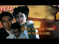 【ENG SUB】ONCE UPON A TIME IN SHANGHAI | drama/action | China Movie Channel ENGLISH