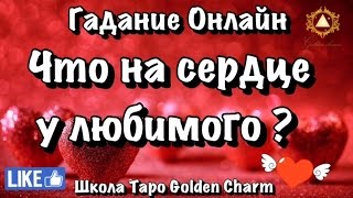 погодать что на сердце у бывшего образом, термобелье это