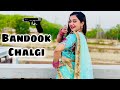 Bandook Chalgi | Bandook 2 | Sapna Chaudhary | Megha Chaube | Dance