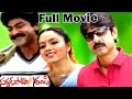 Sardukupodam Randi Telugu Full Length Movie || Jagapathi Babu, Soundarya,  || Telugu Hit Movies