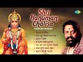 श्री हनुमान चालीसा | Hanuman Chalisa Bhajans | Hari Om Sharan | Hanuman Ashtak | Hanumanji Ki Aarti
