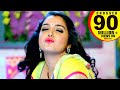 आम्रपाली दुबे का सबसे हिट गाना - Amarpali Dubey - Dinesh Lal "Nirahua"- Bhojpuri Hit Songs