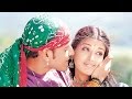 Murari Movie || Bhama Bhama Video Song || Mahesh Babu, Sonali Bendre