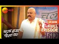 Chala Hawa Yeu Dya | Marathi Comedy Video | Ep 18 | Bhau Kadam,Kushal Badrike,Nilesh | Zee Marathi