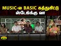 Music-ல Basic கத்துகிட்டு ஸ்டேஜ்க்கு வா | Hariyudan Naan | Jaya TV