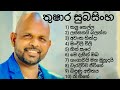 Thushara Subasinghe | තුෂාර සුබසිංහ | best sinhala song collection | top & hit music nonstop 2022