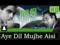 Ae Dil Mujhe Aisi Jagah Le Chal (HD) (Dolby Digital) Talat Mahmood - Arzoo 1950 -Music - Anil Biswas