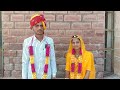 सुशीला और भीमाराम ने की कोर्ट में शादी।