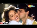 नज़रें मिली दिल धड़का | Nazrein Mili Dil Dhadka | Raja (1995) | Madhuri D & Sanjay | Udit N & Alka Y