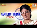 Vandematharam - Lyrical | Nayakuralu | Sarada | S. Janaki | 15th August Song | Independence Day