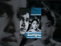 Kulagothralu Telugu Full Movie