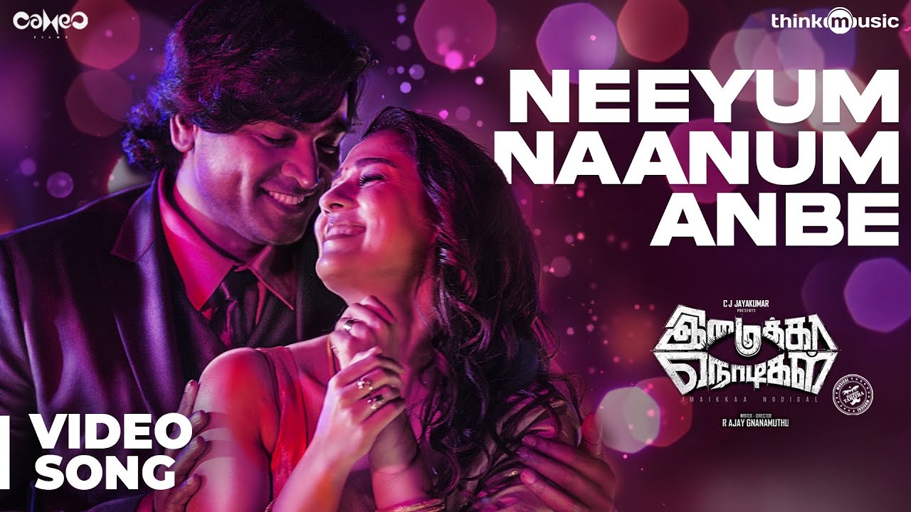 Imaikkaa Nodigal | Neeyum Naanum Anbe Video Song | Vijay Sethupathi, Nayanthara | Hiphop Tamizha Imaikkaa Nodigal | Neeyum Naanum Anbe Video Song | Vijay Sethupathi, Nayanthara | Hiphop Tamizha