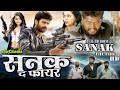 SANAK -THE FIRE (2024)Released Full South Hindi Dubbed Action Movie New Blockbuster Movie 2024 Full