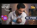 The Baby Expert | Katha Ankahee - Ep 123 | Full Episode | 24 May 2023
