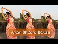 Amar Bhitoro Bahire | A small Tribute to RabindraNath Tagore |   রবীন্দ্র জয়ন্তী | Aratrika Bhaumik